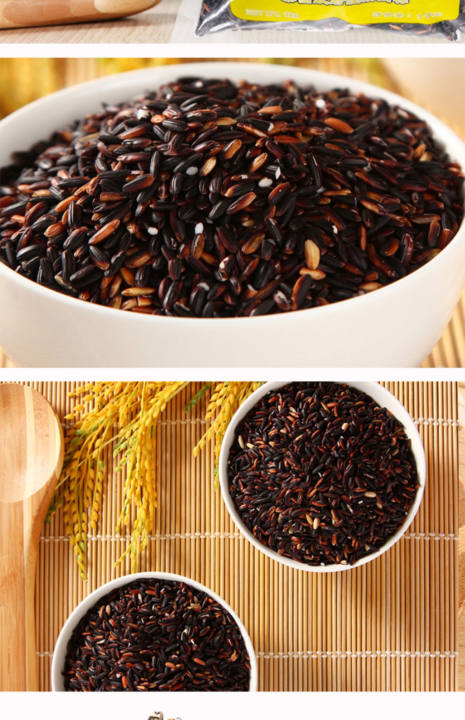 泰国原装进口大米金怡黑糯米1kg袋泰米粗粮杂粮端午节血糯米黑米