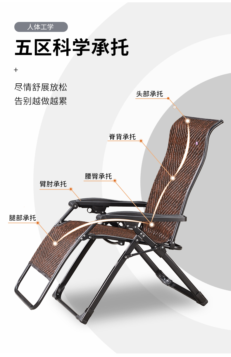 藤编椅子设计说明图片