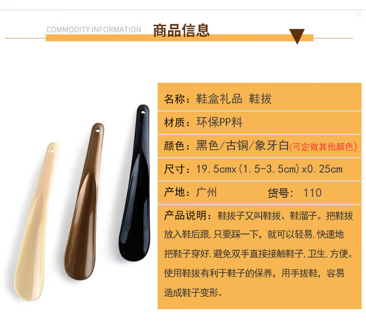 俭美（jianmei）塑料小鞋拔鞋抽易收纳提鞋器岁 颜色随机一个装
