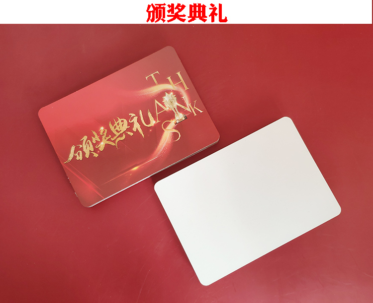 2022升级款主持人手卡珠光新年年会主持人手卡台词卡夹婚礼誓言致辞本