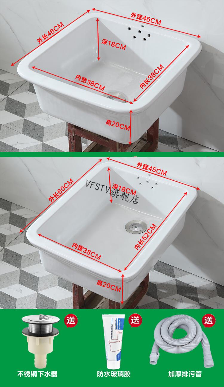 厨房老式陶瓷洗菜盆水斗洗碗盆水槽阳台洗衣盆单槽室外水池洗手盆60