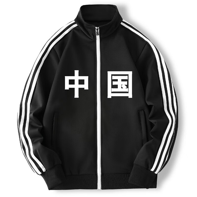 百南绣 运动外套吴京中国同款卫衣原神璃月国潮文字服班服开衫定制