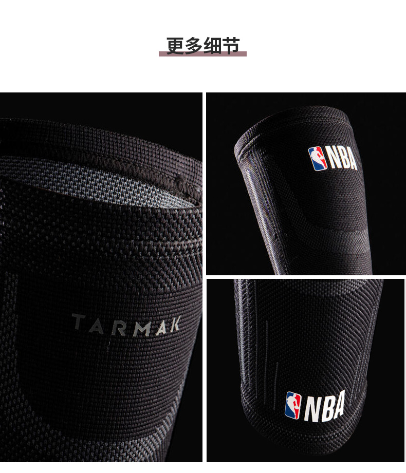 迪卡侬运动护腿nba官方授权护小腿男女护具户外篮球足球羽毛ivo1