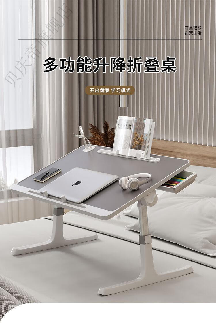 百诺恩 可折叠升降床上小桌子家用学习书桌简约卧室办公飘窗宿舍学生笔记本电脑懒人桌支架桌板小书桌膝 日暮灰常规款+卡槽+挡条
