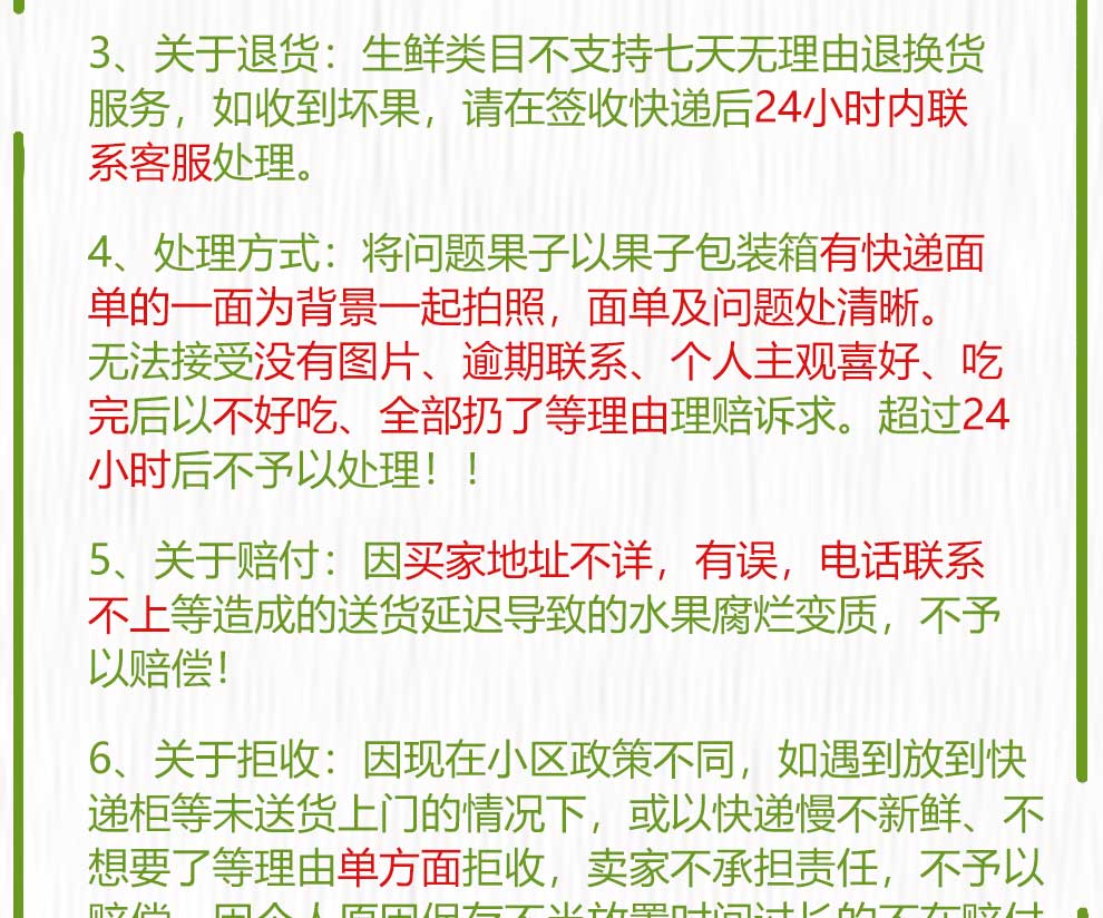 现摘直达】正宗青州蜜桃冬桃5斤毛重新鲜小桃子脆甜离核小毛桃时令生鲜