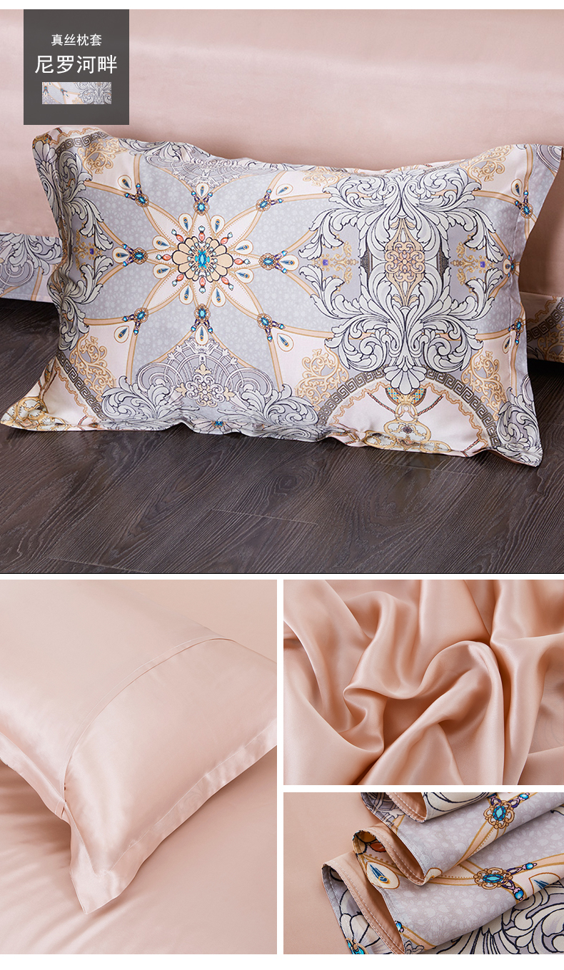 诗贝妮双面100桑蚕丝枕套夏天纯真丝枕套成人丝绸枕芯套戴菲庄园3114