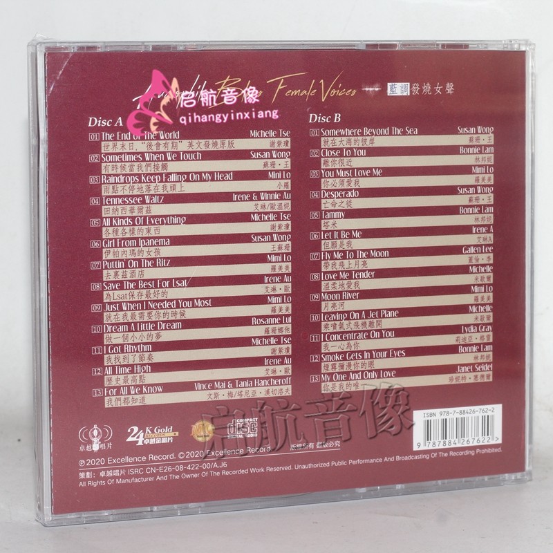 经典英文歌曲cd音乐光盘美国乡村民谣黑胶3cd