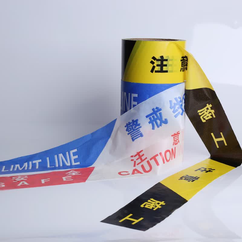 一次性红白注意安全pe新料警示带加厚拉不断隔离施工警戒带警戒线黄黑