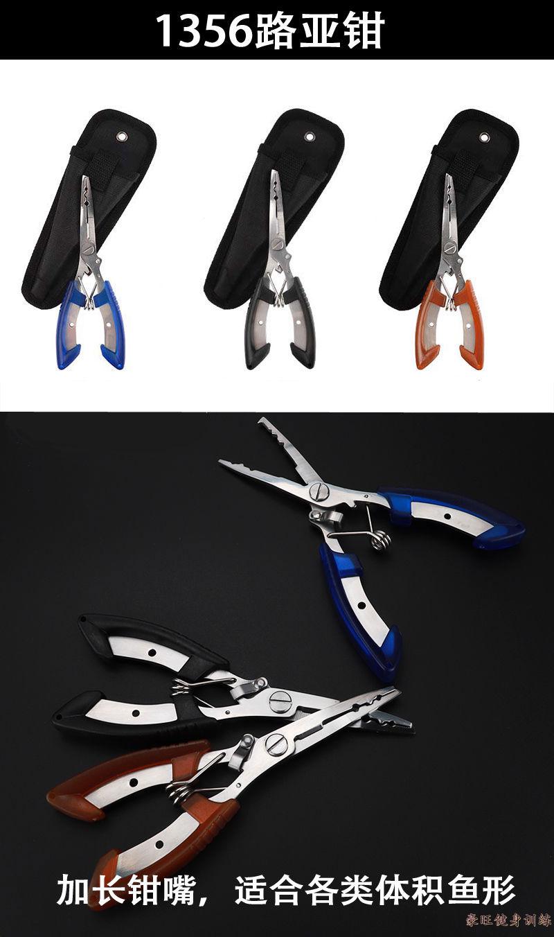 路亚钳鱼线钳不锈钢控鱼器带称带尺控鱼钳子取鱼器抓鱼路亚锁鱼器9997