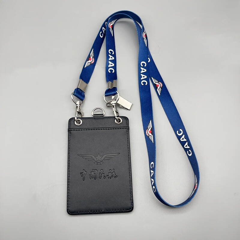 创禹诚 中国民航单层证件卡套真皮机场通行证件套简约精致轻薄员工牌