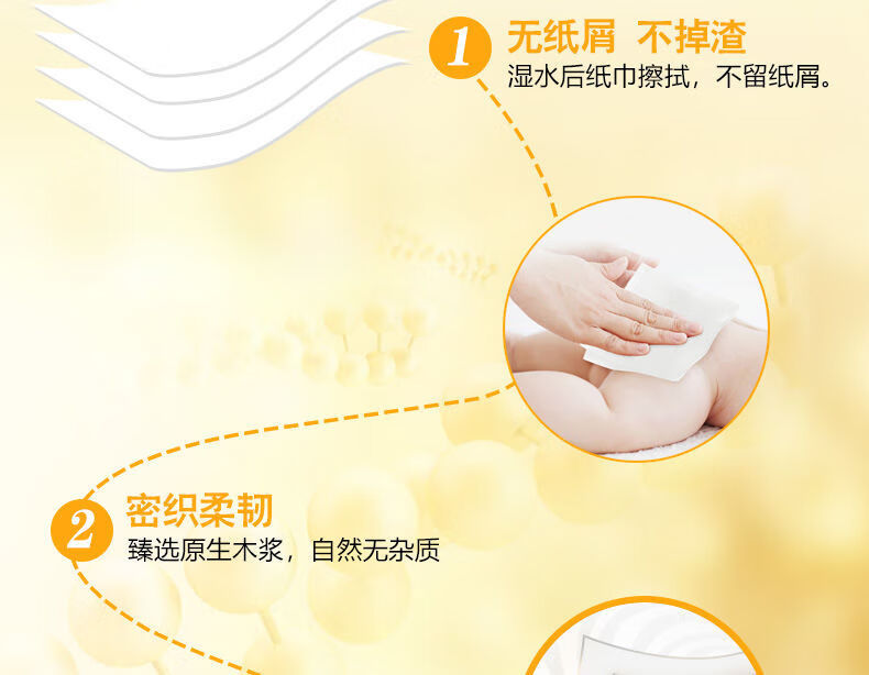 54334-清洁优选纸巾抽纸整箱批发家用餐巾纸母婴卫生纸车用纸抽10 升级金装60包整箱【全家装力荐】-详情图