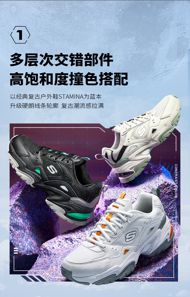 斯凯奇skechers机甲鞋机械老爹鞋子女士运动鞋秋冬季时尚复古厚底增高