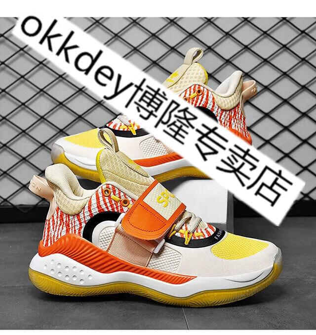 【官方旗舰店】水花三代篮球鞋男女魔术贴汤普森kt水花3代防滑实战会