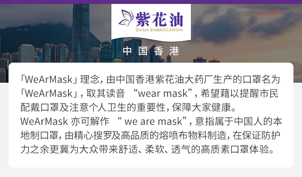 紫花油wearmask 香港直邮三层防护高密度过滤立体口罩成人儿童一次性口罩防病菌防飞沫微粒子白色level 3 儿童 30片 盒 图片价格品牌报价 京东