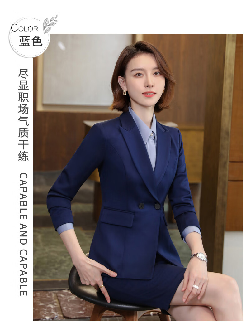 演讲比赛女主持人着装图片