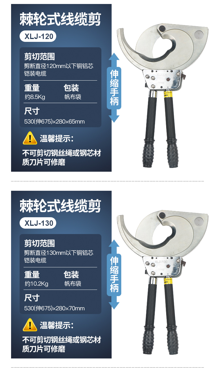 棘轮式电缆剪齿轮式线缆剪铜铝钢绞线剪刀手动剪线钳大型断线钳咖啡色