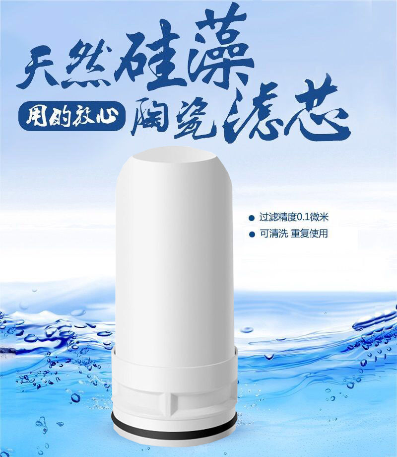 净水器滤芯家用厨房前置过滤器ht101/301通用陶瓷滤芯 滤芯5支品牌