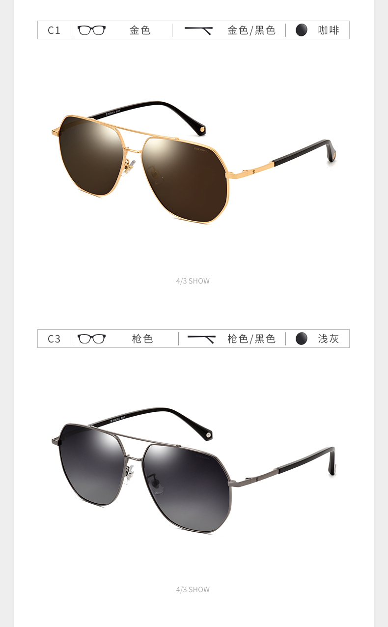 施洛华太阳镜可配度数近视墨镜男士偏光开车专用款潮9037 ss9037枪框