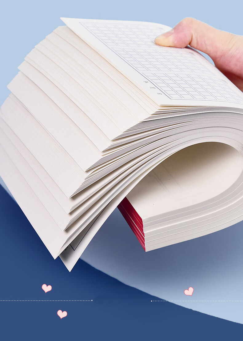 世宜得数学运算练习纸数位对齐训练本数学运算练习纸小学生加减法乘除