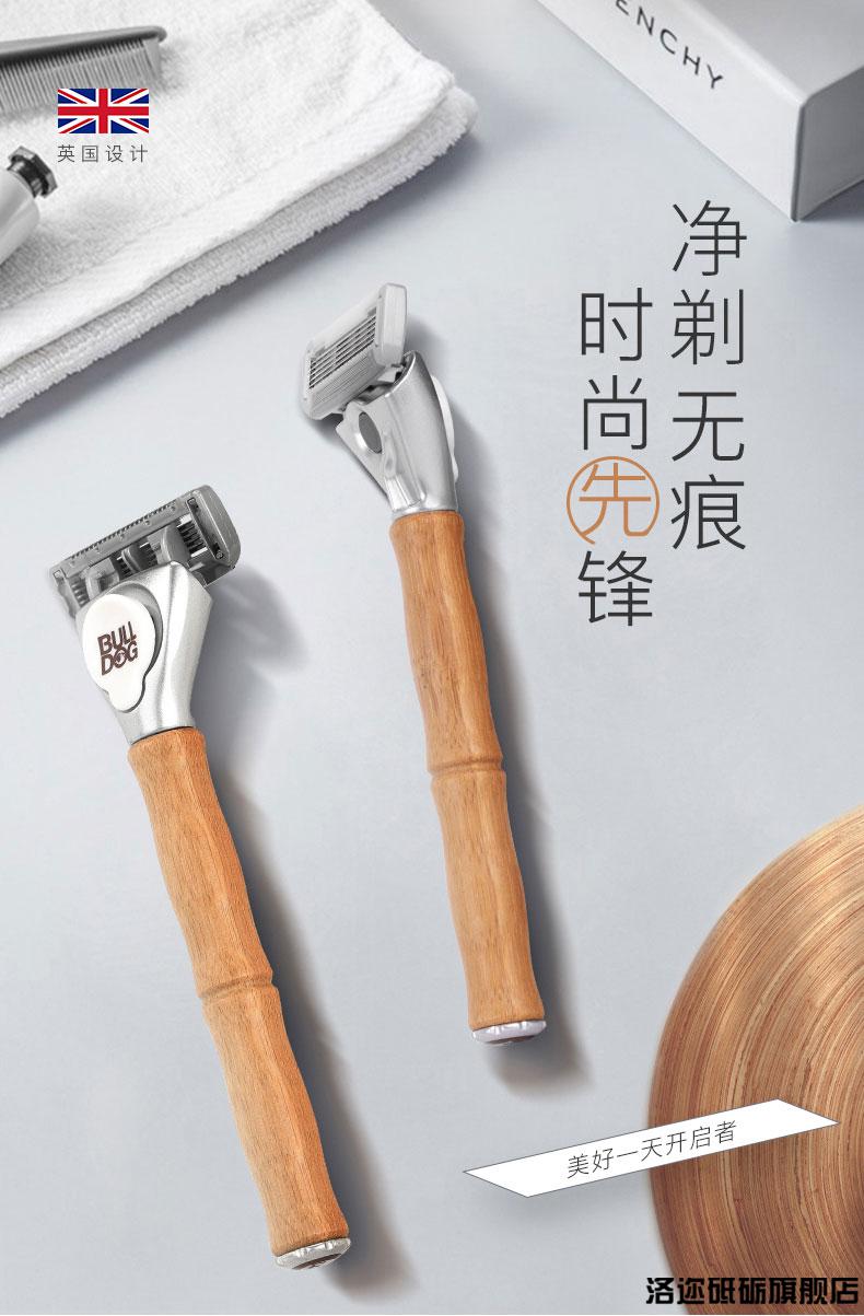 舒适剃须刀斗牛犬剃须刀手动男5层刀片schick舒适竹节五层男友男士