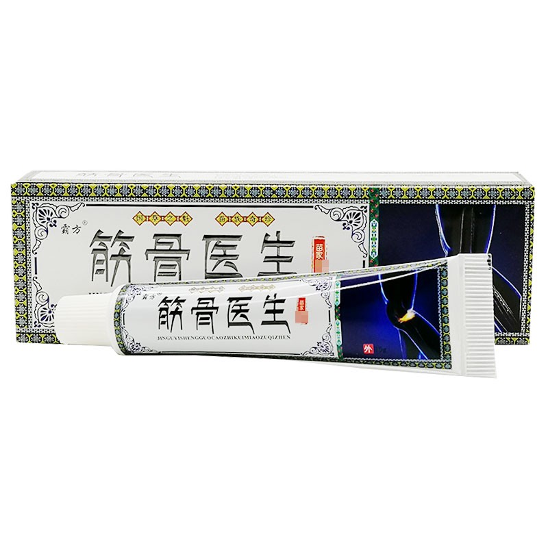 霸方筋骨医生草本乳膏骨痛软膏