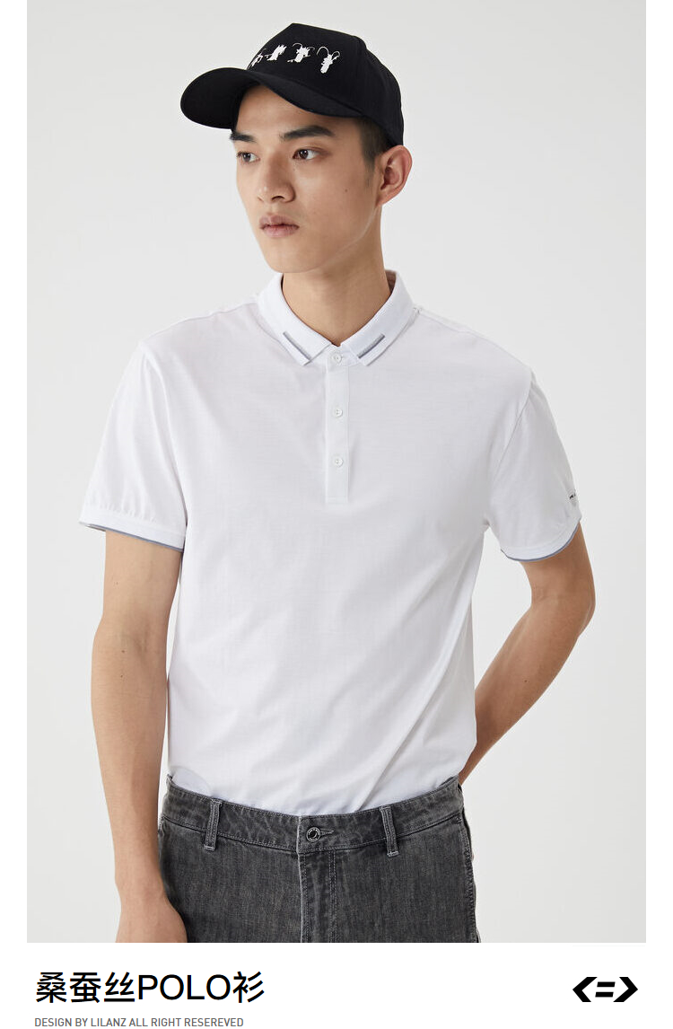 衫lilanz男装休闲商务新款polo衫男纯白夏季短袖上衣q0xtx122 白色