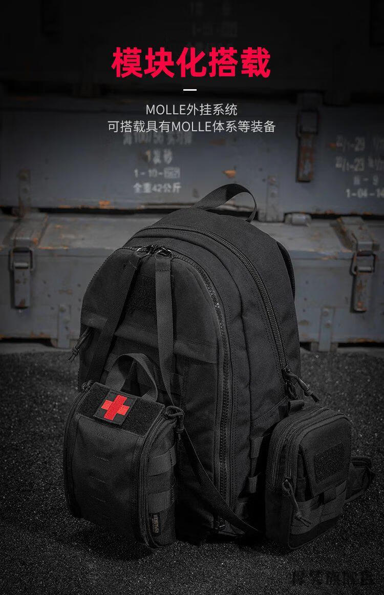 破冰行动战术背包出众者战术背心背包隐形防弹突击包多功能快速反应