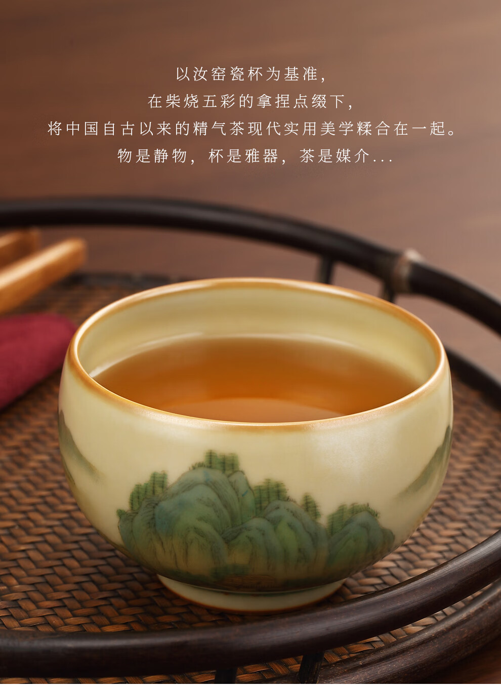品一恒谢小金景德镇柴烧汝窑五彩春山杯主人杯手绘汝窑品茶杯陶瓷品茗