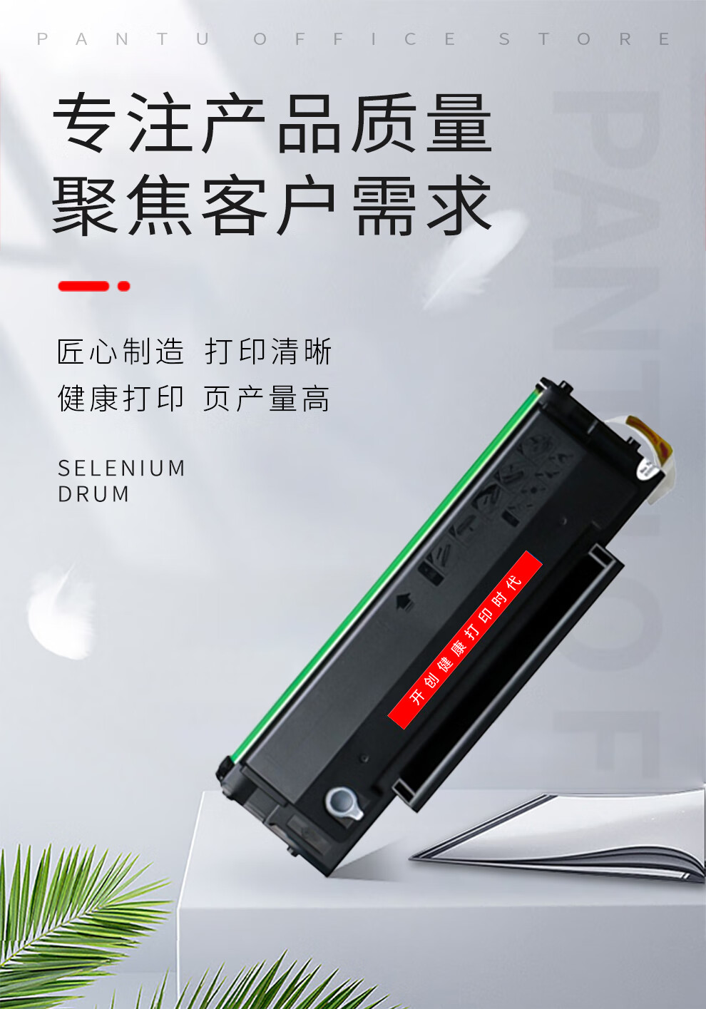 打印机专用奔腾pd-213硒鼓粉盒 奔图专用碳粉【a4覆盖率2000页】×3支