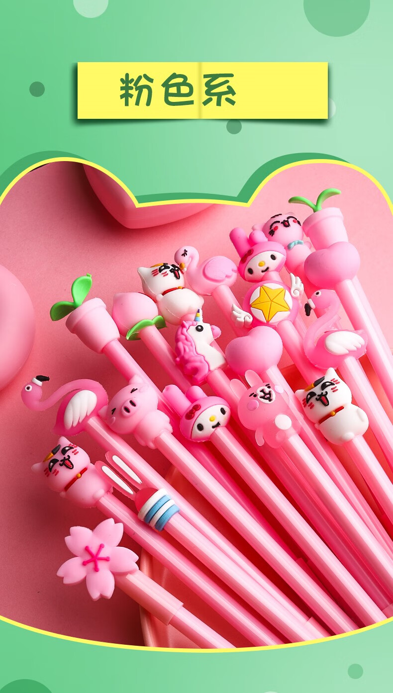 卡通造型中性笔可爱超萌小学生用创意文具黑色女孩个性奖品奖励高颜值