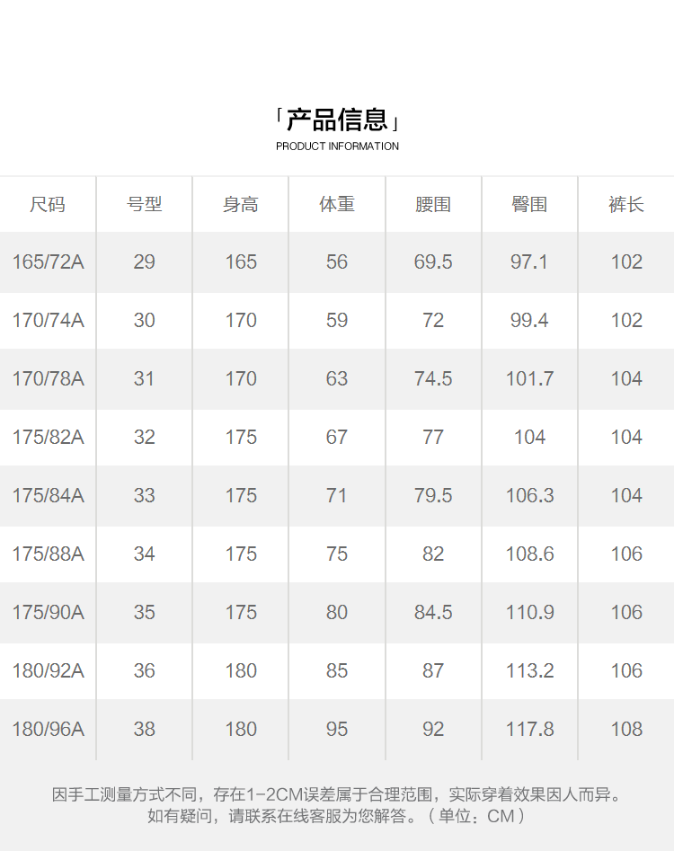 海一家运动青春长裤2021夏季新品抽绳收脚口宽松休闲