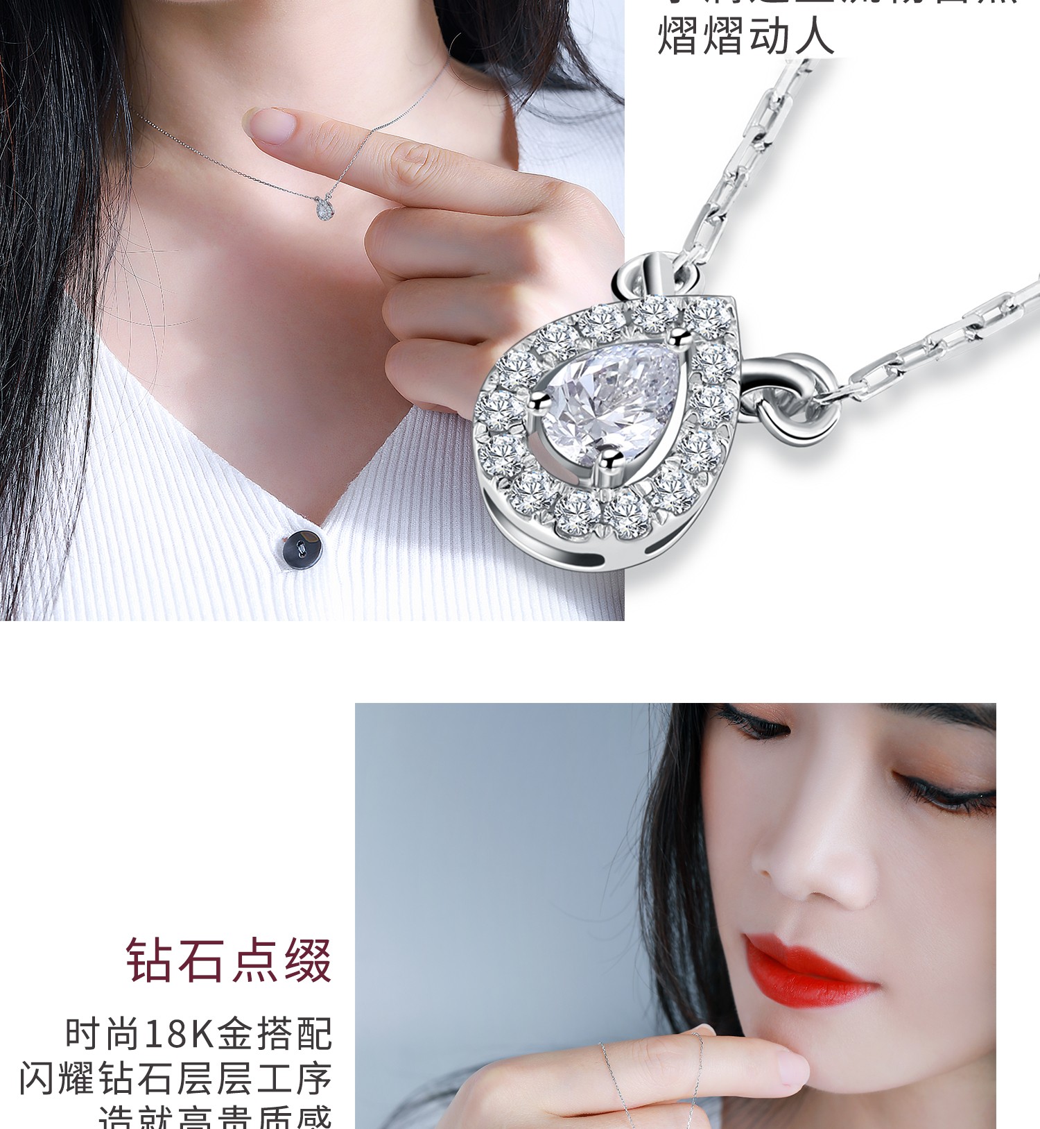 妙灵阁 18k金马眼钻石吊坠女 真钻水滴形项链定制玫瑰彩金铂金锁骨套