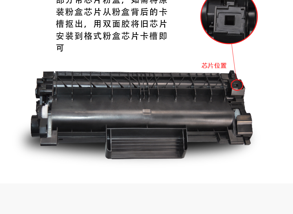 dcpl2535dw适合兄弟mfcl2710dw粉盒hll2350墨盒2395硒鼓l2730dwl2550