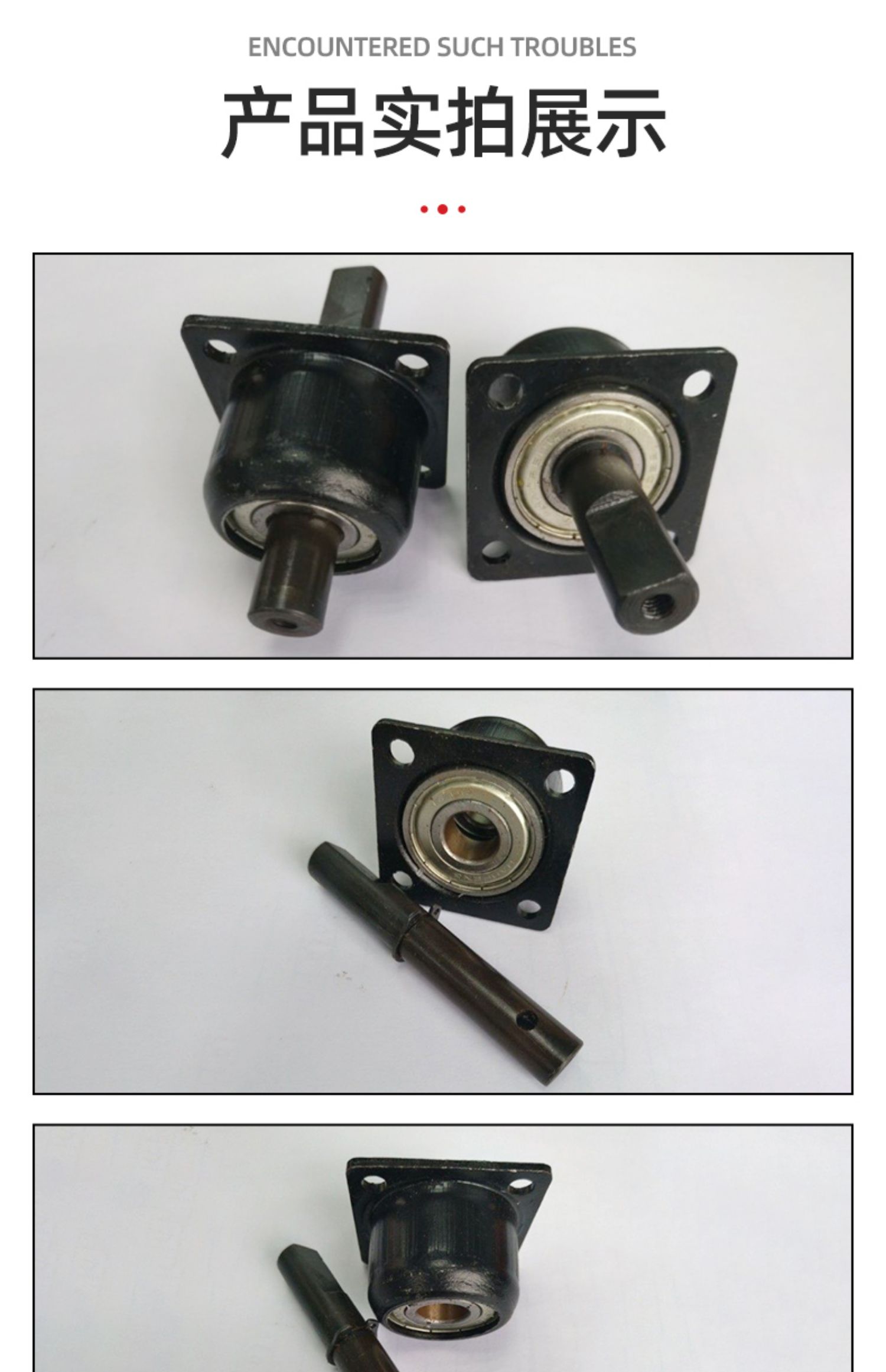 fr900薄膜封口机配件主动轮座带轴承封口机配件主动轮方形座主动轮座