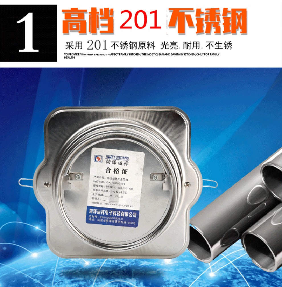 烟道止回阀油烟机止逆阀防火逆止阀防烟宝 不锈钢半开160-180专用