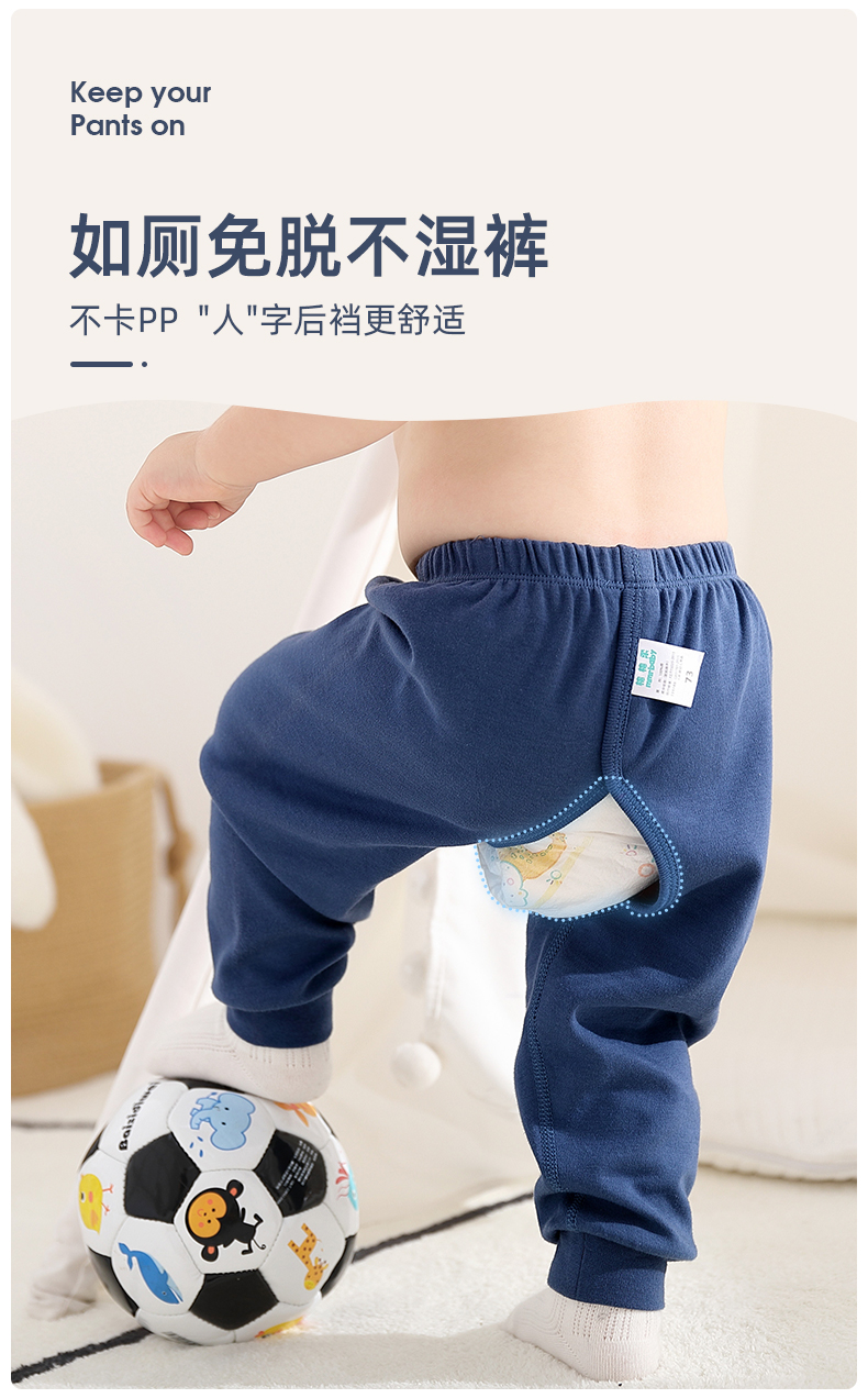 棉棉柔男宝宝开裆裤春秋裤子婴儿开档裤秋季儿童长裤秋冬纯棉男童女