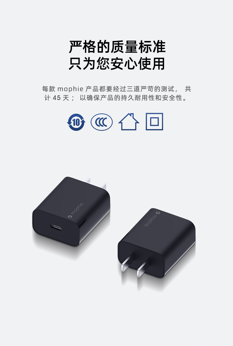 mophie20wpd快充充电头充电器typec充电接口适配苹果iphone1213华为