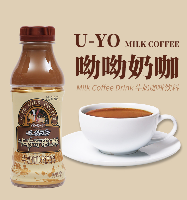 恬女神呦呦奶咖卡布奇诺味350ml12瓶整箱牛奶咖啡饮料哇哈哈解困350ml