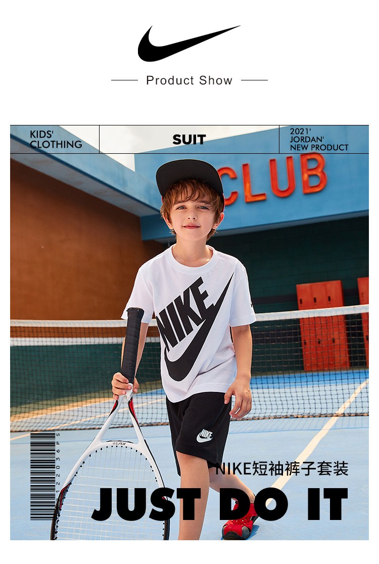NIKE 耐克 男女童 纯棉短袖短裤套装 图1