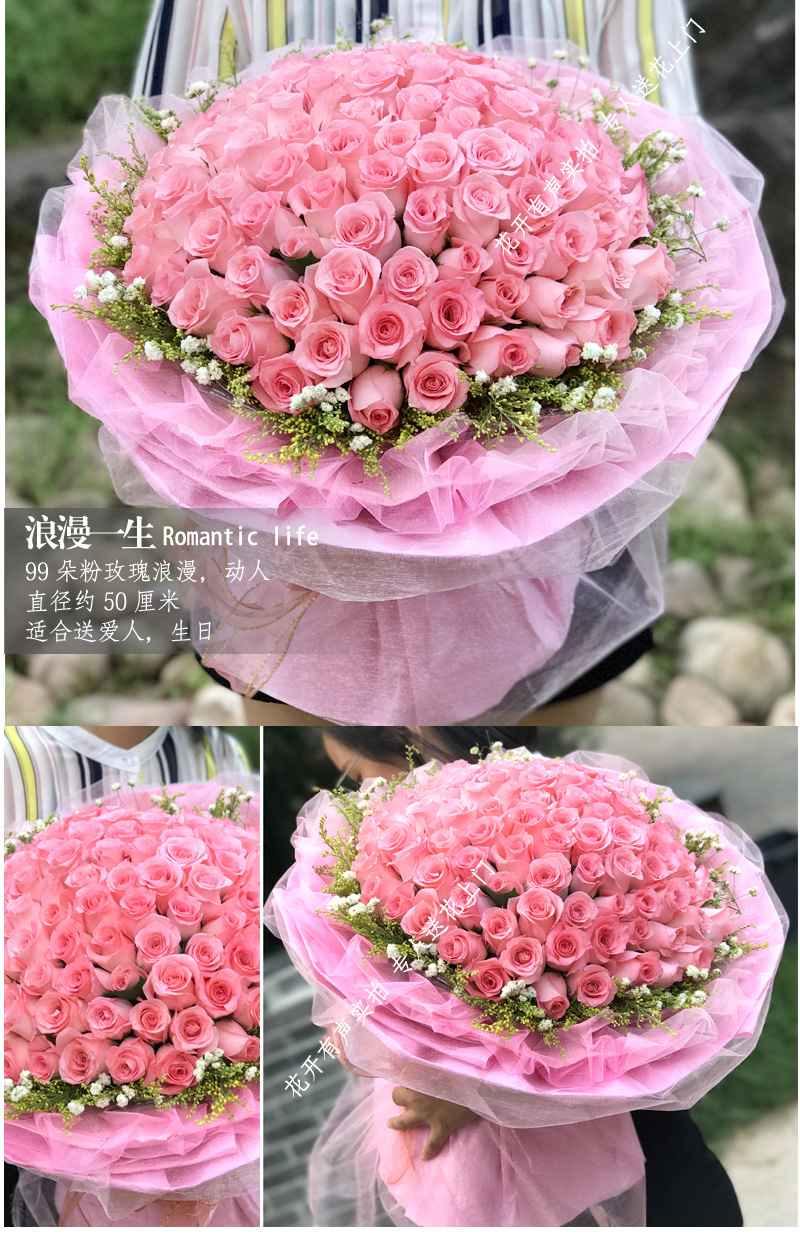 缘引母亲节520鲜花99朵香槟玫瑰花束杭州鲜花同城速递绍兴温州萧山
