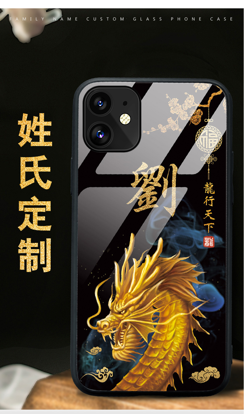 洛曼欧苹果1312mini11手机壳个性姓氏定制iphone11proxxr男女创意保护