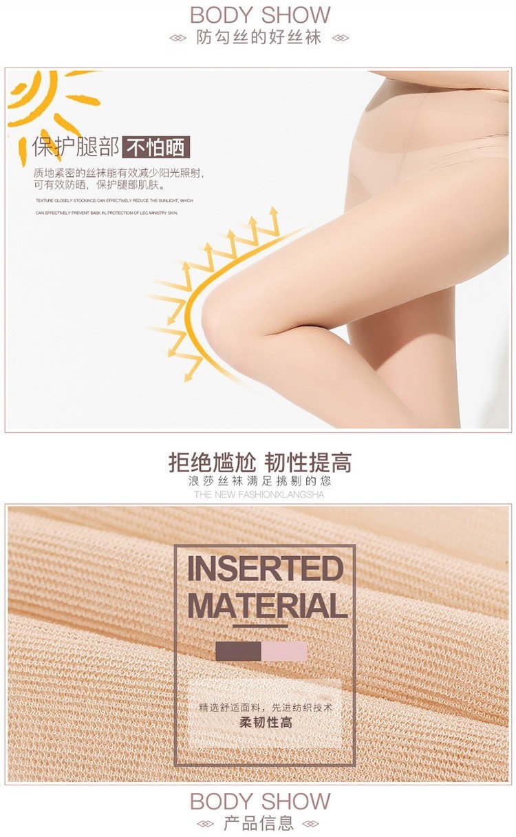 38597-浪莎6条装2021新款防走光女春夏季连脚裤防勾丝薄款长筒超薄光腿神器黑肉色职业女打底裤 肤色4+灰色2 均码-80-120-详情图