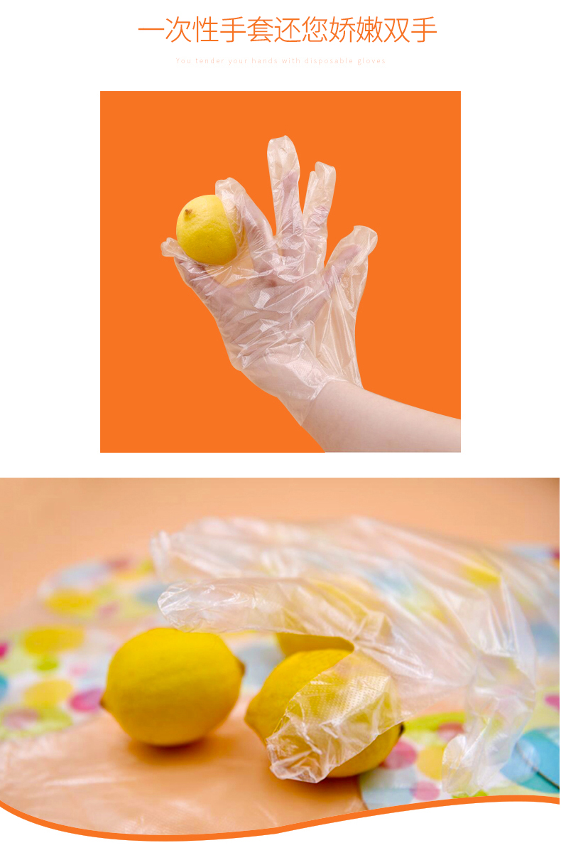 38005-【百亿补贴】洁成 一次性PE手套加厚卫生防漏食品接触用 加厚款盒装抽取式200只【抽取更便捷】-详情图