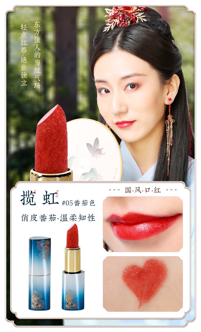 语兮颜国风口红礼盒彩妆化妆品套装全套情人节生日礼物女生送女朋友老婆 锦绣国风彩妆音乐灯光礼盒