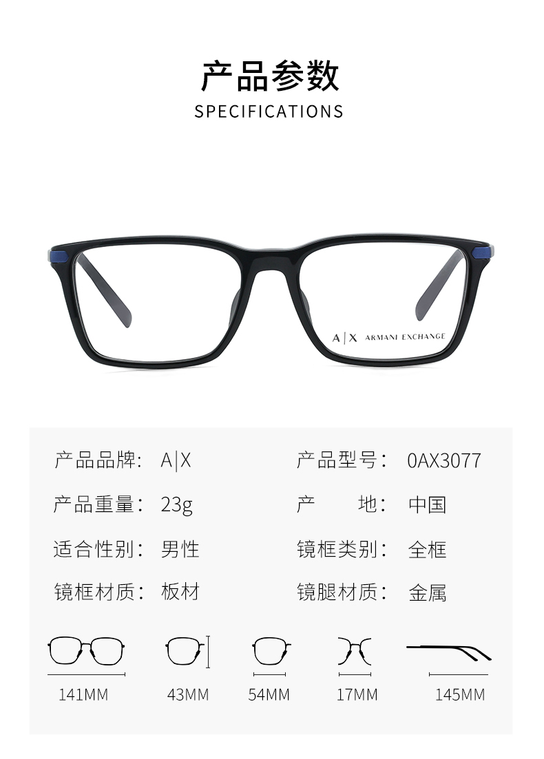 阿玛尼armani眼镜框男 板材时尚镜框 近视眼镜女配镜片宝岛眼镜0ax