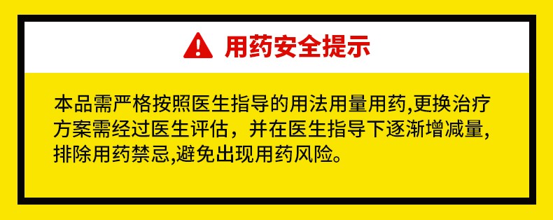 00普仁平 格列美脲胶囊 2mg*12粒 降糖 1盒立即查看￥58.