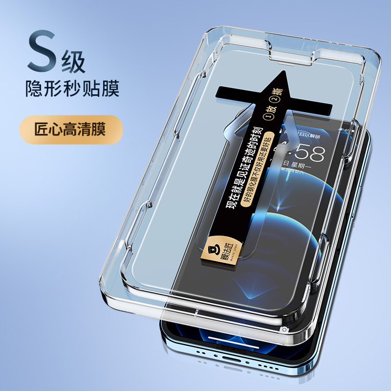 hoyvlae膜法匠适用于苹果11promax钢化膜xsmax手机膜隐形膜iphonex防
