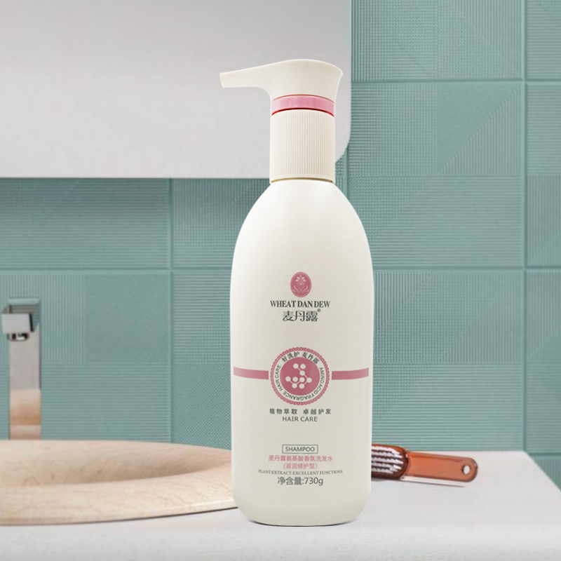 麦丹露氨基酸洗发水留香洗护套装柔顺滋养精华乳洗发水168克