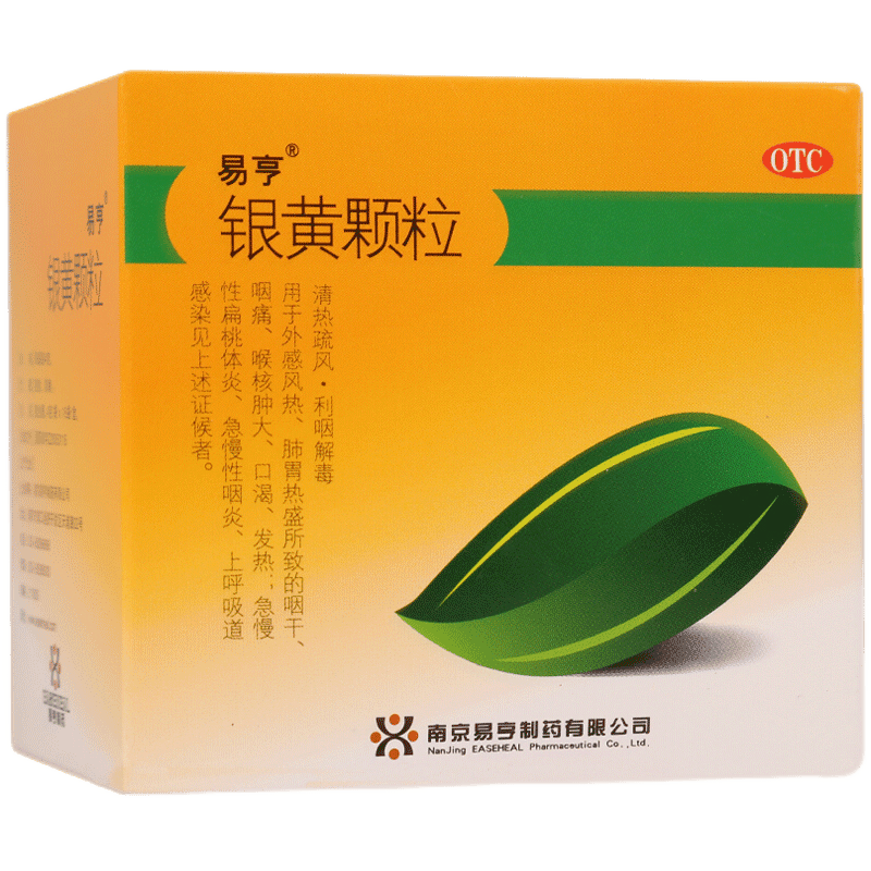 易亨 银黄颗粒 4g*16袋/盒 1盒装