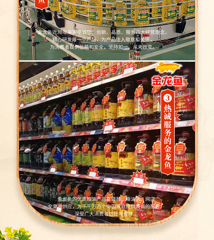 详情图.png